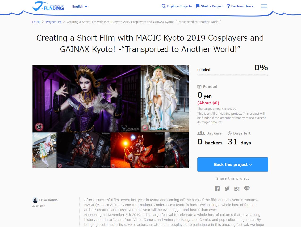 Magic Kyoto Crowdfunding